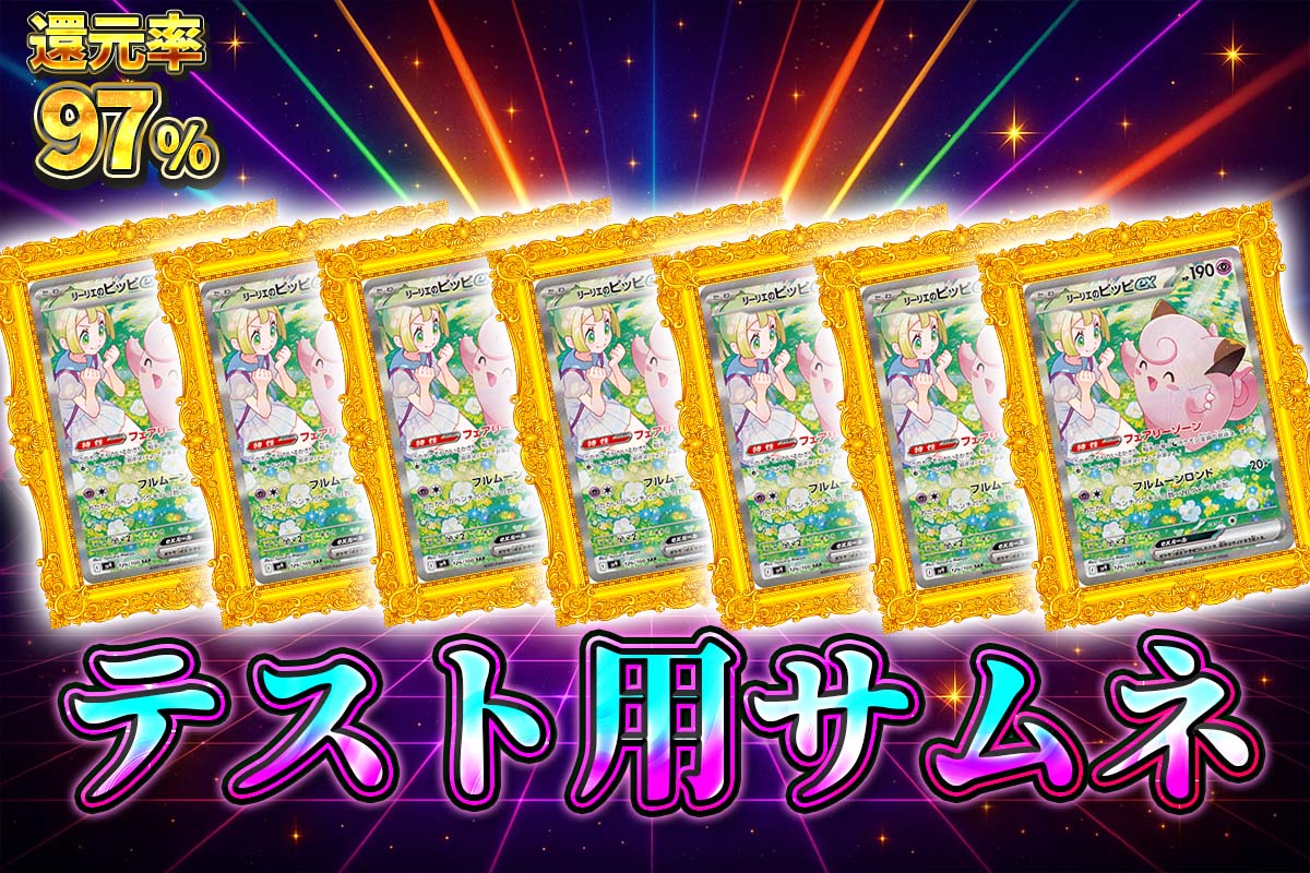 test0616